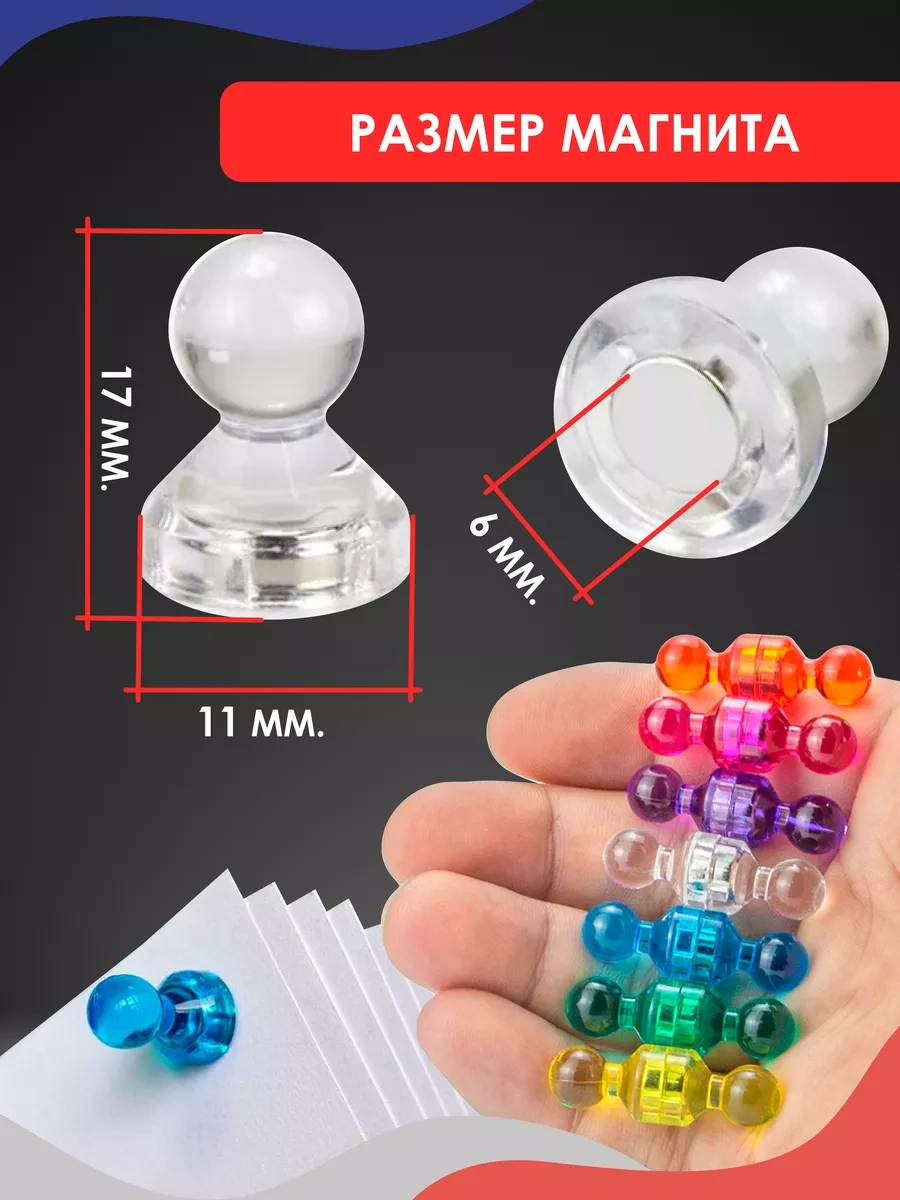 Magburg Kareli Pushkali Manyetik Seti, 11x17 Mm, 40 Adet Siyah Ve Şeffaf. 179904239