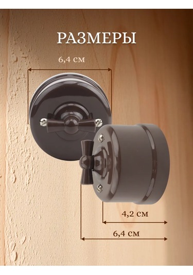 Tdmelectric Retro Anahtar Yüzey Montajlı Döner İki Tuşlu 1 Adet 151179600