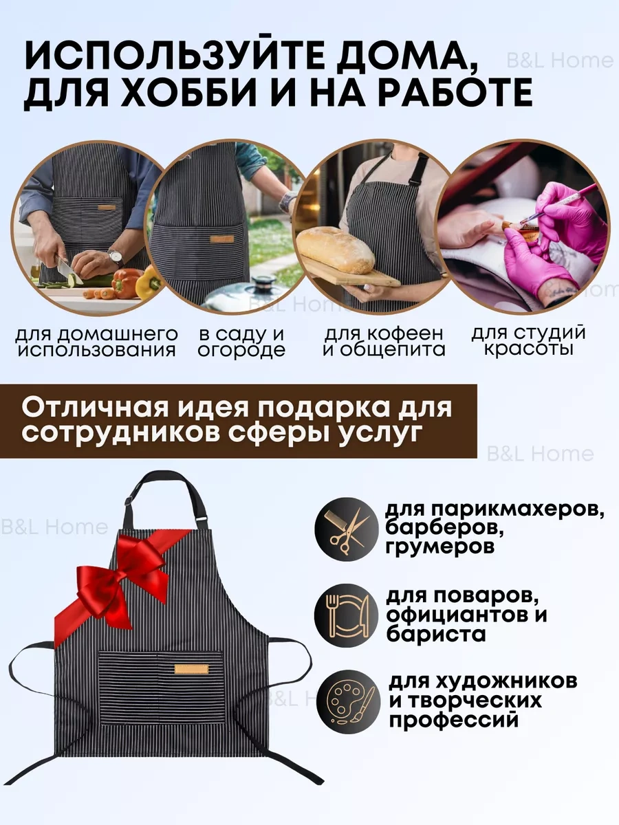 B&l Home Cepli Mutfak Önlüğü 190028012 Siyah