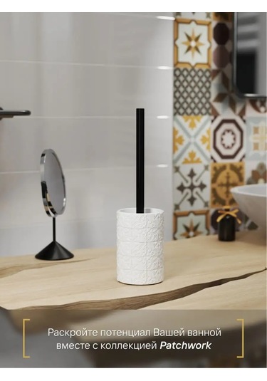 Fora Zeminli Tuvalet Fırçası, Poliresin, Tuvalet Fırçası 155350081 Beyaz