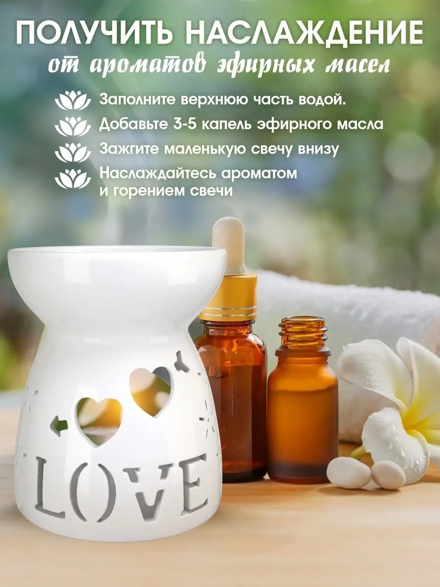 Familylove Esansiyel Yağlar Ve Mumlar İçin Seramik Aromalamba 18332383