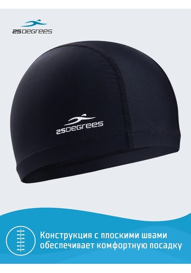 25degrees Çocuklar İçin Kumaş Yüzme Bonesi 151222741 Siyah