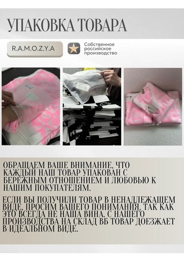 R.a.m.o.z.y.a Kadın Üstü, Yazlık, Kısa Kollu, Delikli Ve Filesı T-shirt 164691742 Siyah