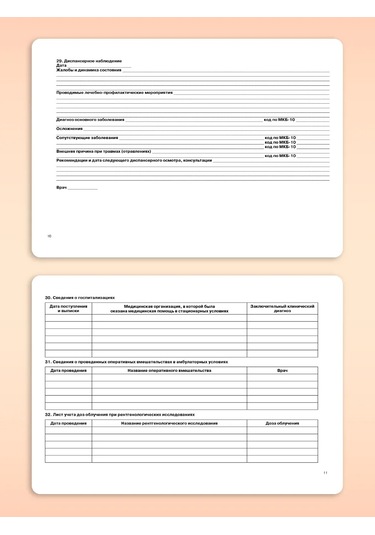 Prof-press Yetişkinler İçin Mor Yaka Tıbbi Sağlık Dosyası 316530871