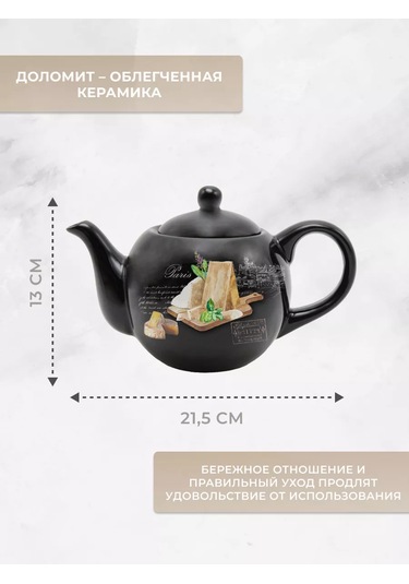 Prıma Collectıon Dolitiyat Demlik Şarap Siyah Trüf, 730 Ml 193664891 Siyah