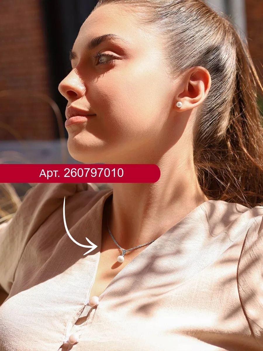 Serebranyj Dom 925 Ayar Gümüş İnci Küpeler 120708379 Diğer