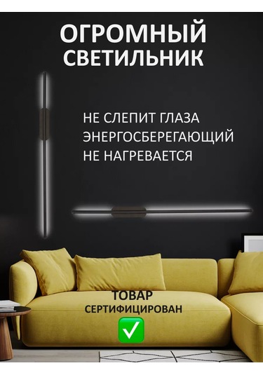 Lubimyj Svet Duvar Tipi Led Aydınlatma, Kablolu Ve Anahtarlı 240578872 Siyah