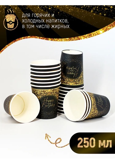 Kartoneko Tek Kullanımlık Parti Bardakları 245644853 100 adet