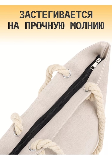 Miland Plaj Çantası Yaz Havası 216805459 Beyaz