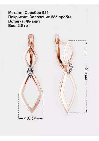 Lamponi 925 Ayar Gümüş Kaplama Küpeler, Uzun, Zirkon İle 147707833 Altın