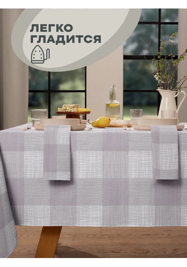 Unison 32x32 Cm Masa Örtüleri 6'lı Set 311532783 Gri