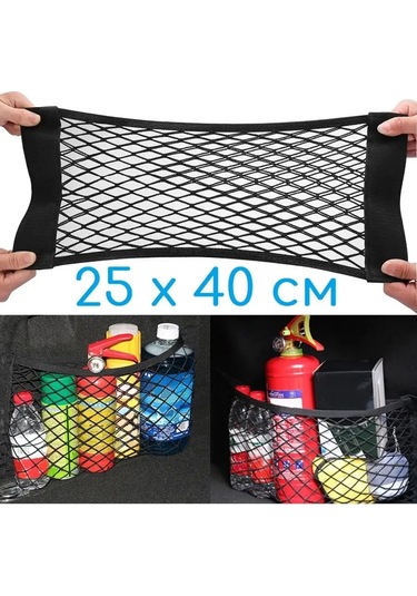 Megalavka Araç Bagajı İçin Cırt Cırtlı Ağ 151822796