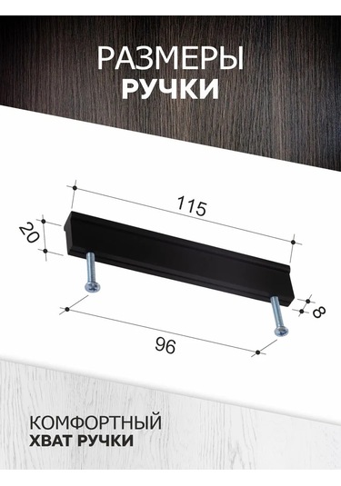 Metalheart Dolap Kolları Siyah 96 Mm 4 Adet 171349938 Siyah