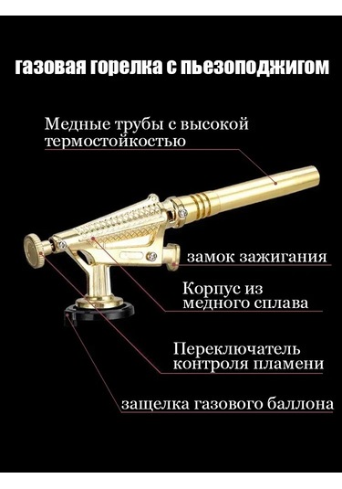 Fortunelane Ev Bahçe Için Bakır Borulu Rüzgar Direnci, Elektronik Ateşleme, Isıtma, Pişirme Işık Torchu - Dış Mekan Gazlı Ateşley