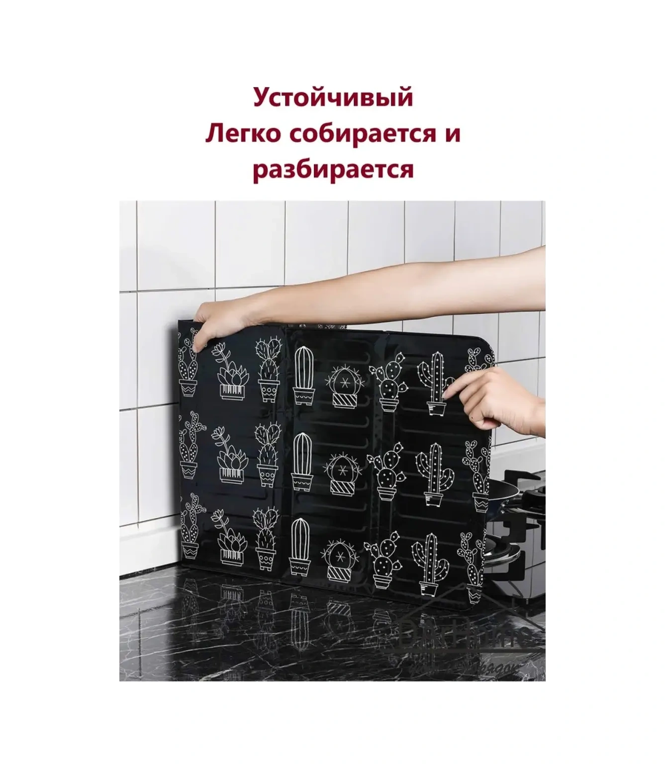 Darhome Ocak İçin Sıçrama Koruyucu 41526231 Siyah