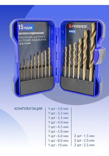 Forsage 15 Parçalı Metal Matkap Ucu Seti 326770161