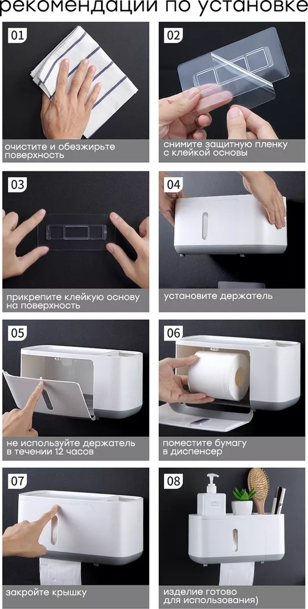 Airexpress Tuvalet Kağıdı Tutacağı Rafı 212267045 Beyaz