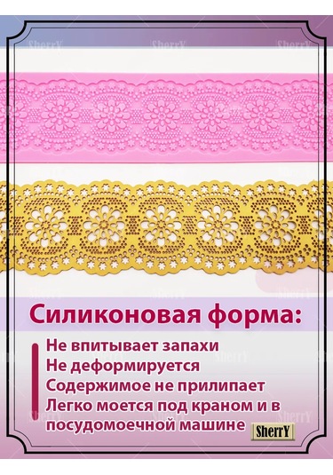 Sherryleis Dantel Desenli İcing Matı Şerit Bordür Bordür 215192961