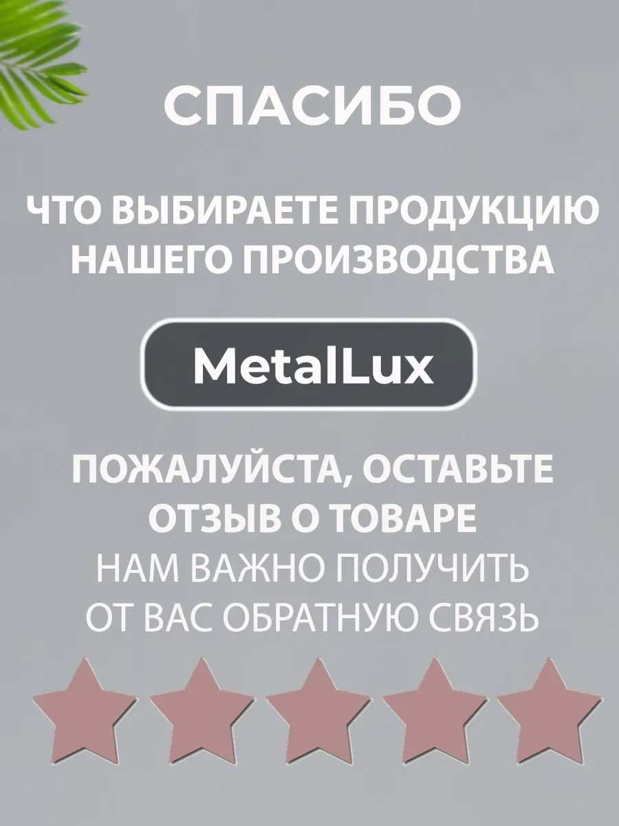 Metallux Wifi Router Ve Set Üstü Kutusu İçin Metal Duvar Rafı 348535700 Siyah