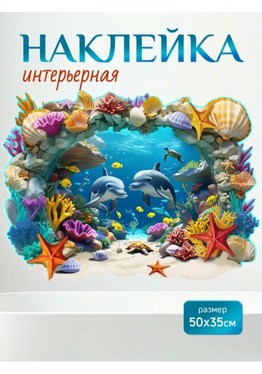 Stiker Banyo Duvarı İçin Suya Dayanıklı Dekoratif Çıkartmal 486668746 Açık Mavi