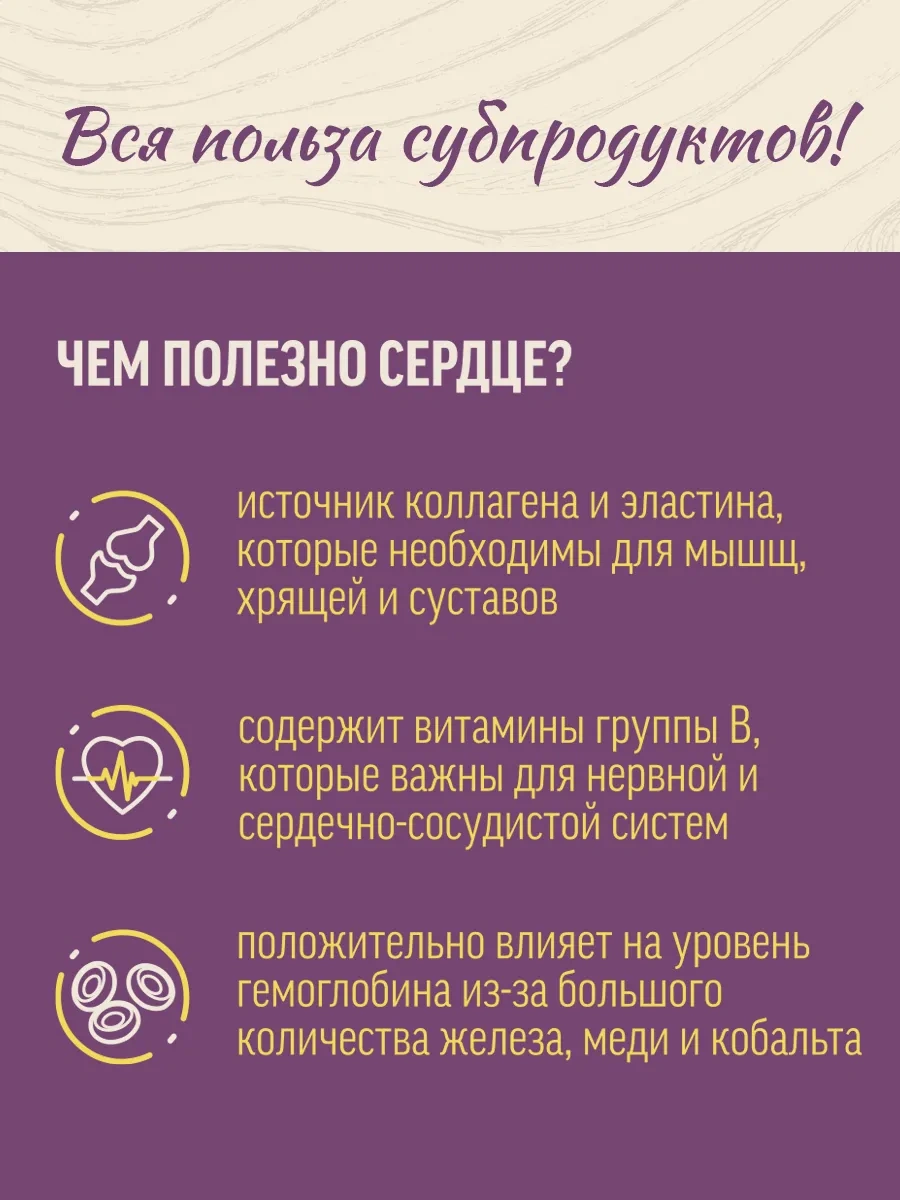 Vkusmasina Brunch Yaş Mama Kalpli 340g 12'li Paket Köpek Maması 326403065