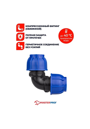 Masterprof Pnd 32x32 Köşe Parçası, 5 Adet. Pnd 32x32 Köşe Parçası, 5 Adet. 299468670