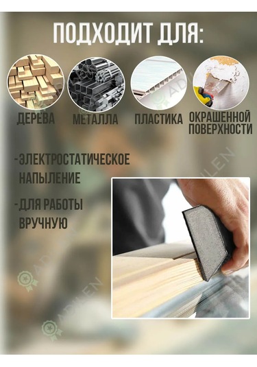 Tılflex Tılflex P220 5 Adet Zımpara Süngeri Zımpara Bloğu 262362432