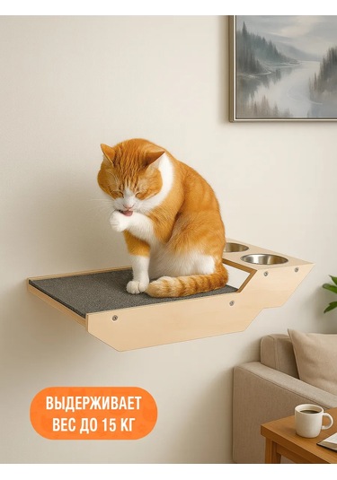 Go Cats Duvara Monte Kedi Yatağı Rafı, Mama Kabı İçin Delikli 464605700