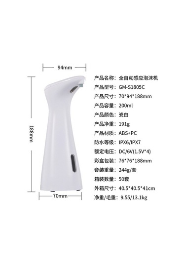 Bosphorusboutique02 Yunboo 200ml Otomatik Köpük Yıkama Cihazı - Kolay Kullanım, Dayanıklı Ev Bakım Aleti Beyaz Beyaz