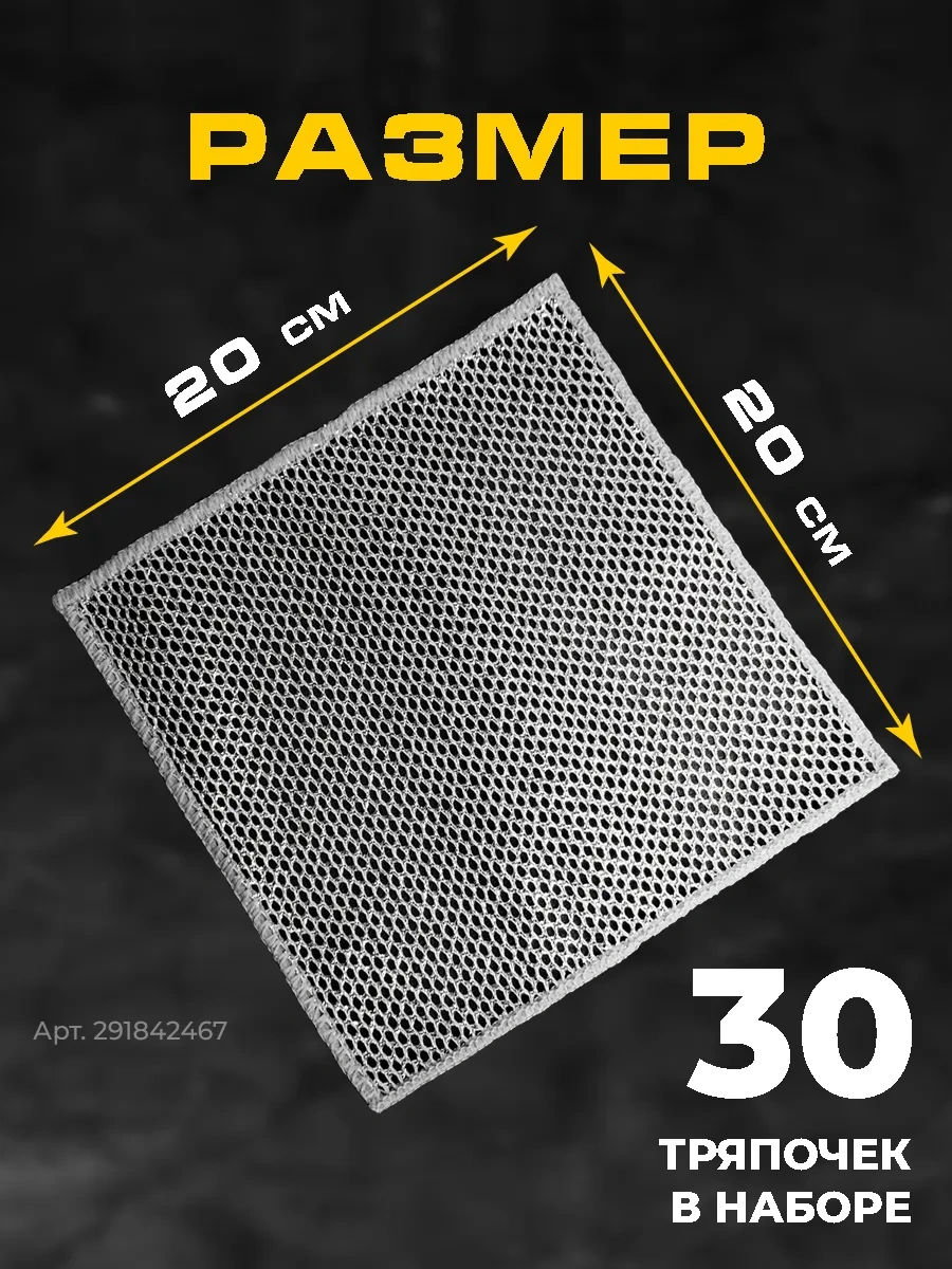 Happy Life Mutfak Temizliği Ve Bulaşık Yıkama İçin Metal Bez 30 Adet 291842467 Gri