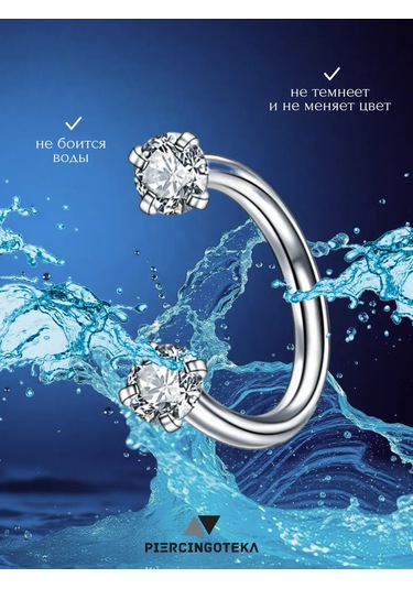 Piercingoteka Kulak Piercing Dalı 37124268 Gri