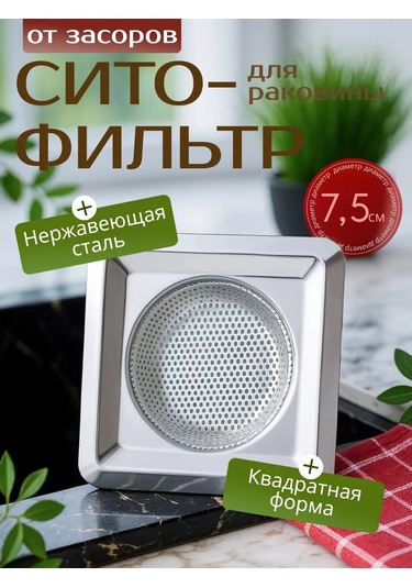 Lavabo Filesi 485621159 Gri