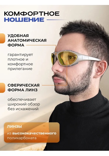 Specregıon Sarı Yapı Güvenlik Gözlüğü 321783170