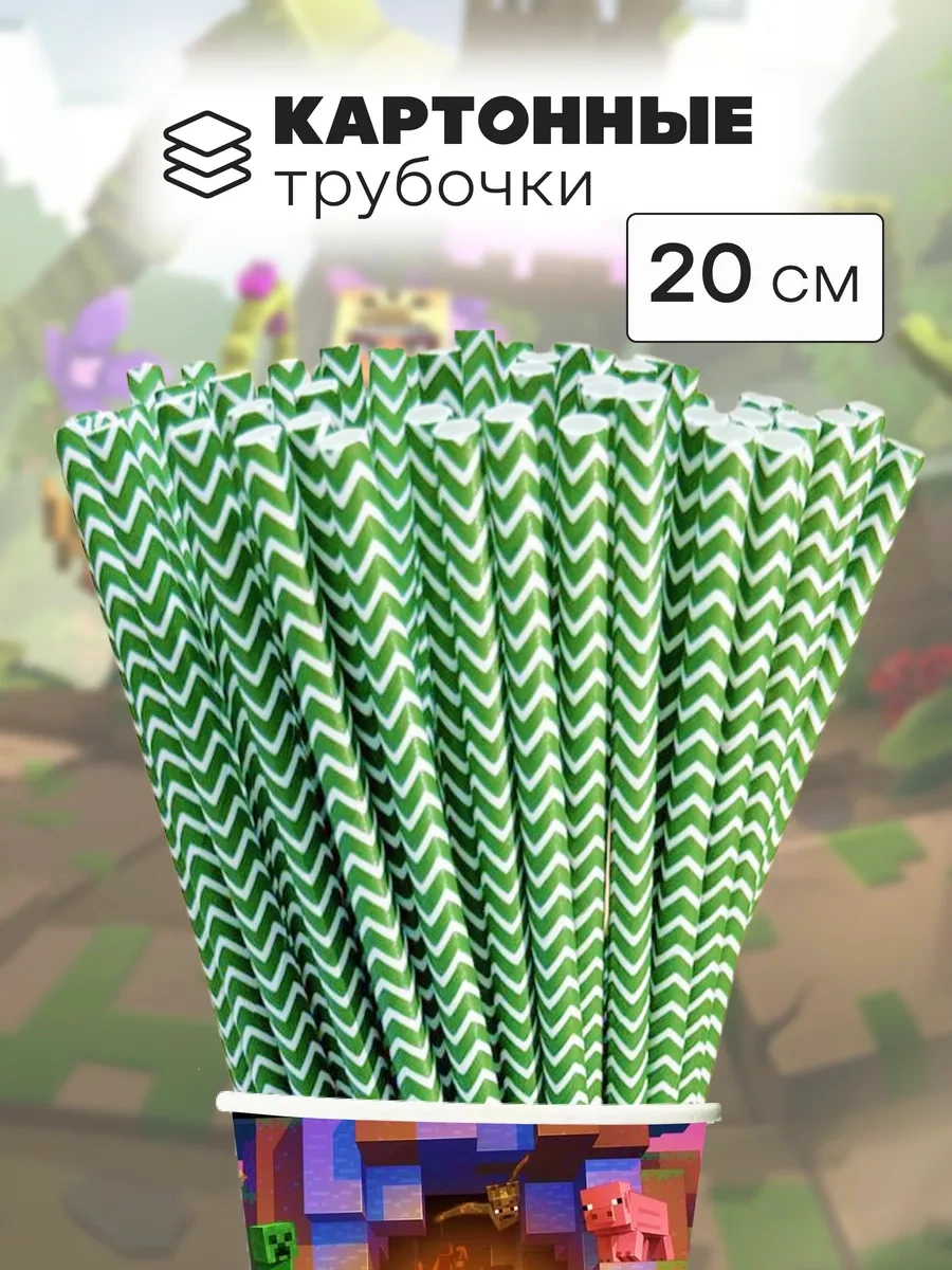 Partyland Minecraft Temalı Parti İçin Tek Kullanımlık Tabak S 309487541 100 adet