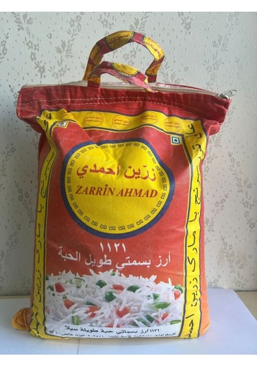 Ahmadi Zerrin Rice Uzun İri Taneli Basmati Hint Sella Pirinci 5 KG