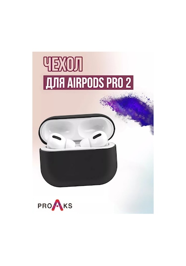 Proaks Airpods Uyumlu Pro 2 İçin Silikon Kılıf 216364801 Siyah