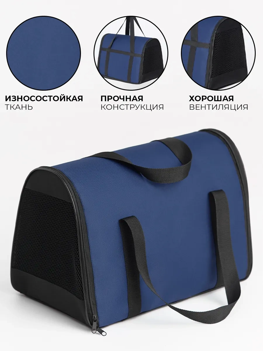 Zoodiwa Yumuşak İskeletli Taşıma Çantası 302875921