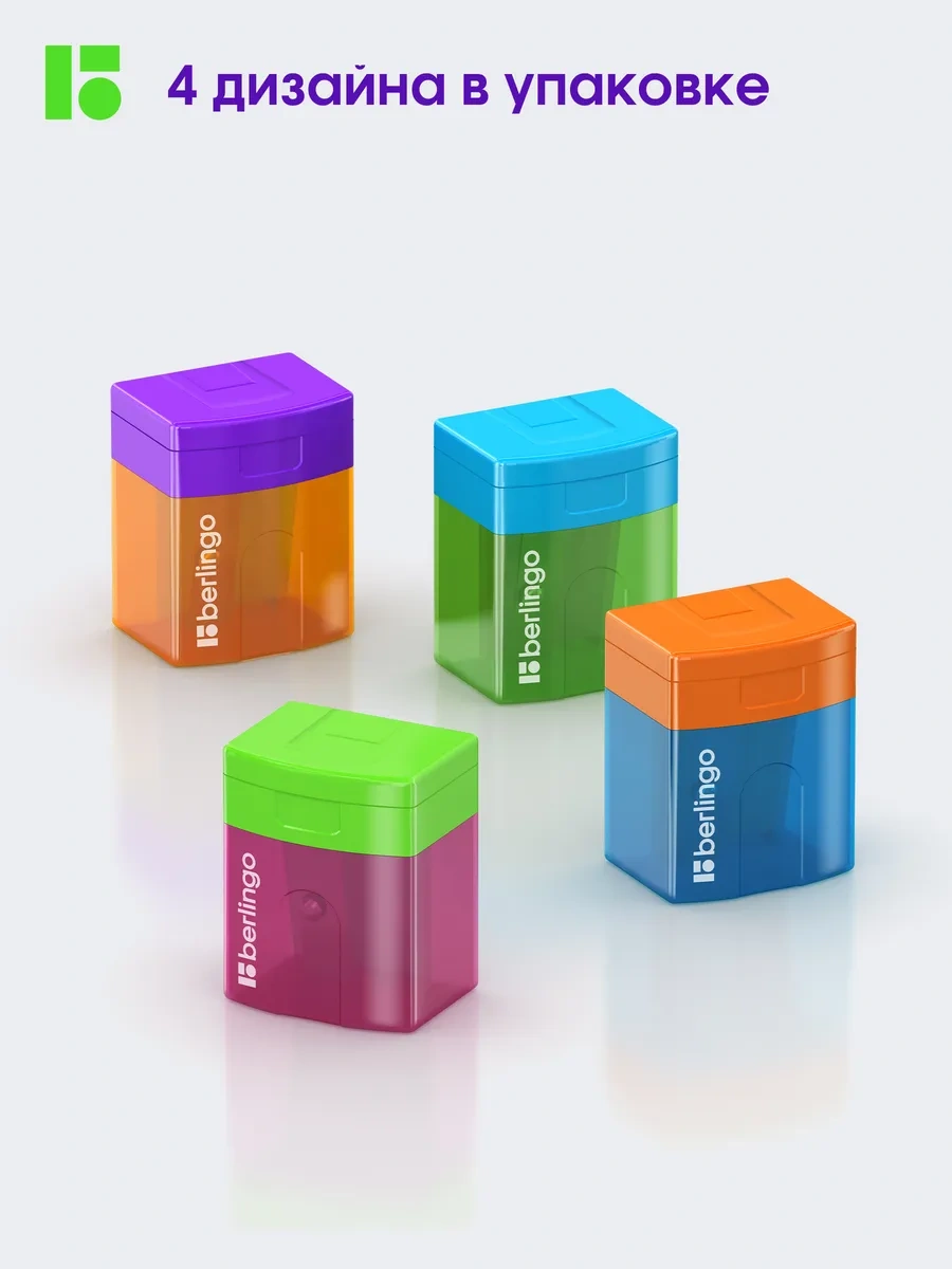 Berlingo Kurşun Kalemtıraş Seti, 4 Parça 250981763