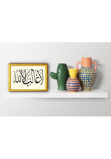 "lâ Gâlibe İllallâh" - Hat & Tezhip Serisi - Masaüstü/vitrin Ve Duvar Tablosu 21x15 Cm
