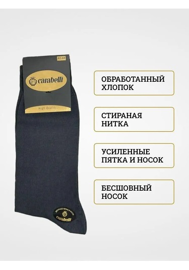 Carabellı Gri İnceden Pamuk Çorap 3 Çiftlik Set 135845688 Koyu Gri