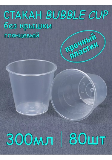 Softhomeplast Bubble Cup Bardak 300 Ml, 80 Adet, Parlak, Kapaksız 232455662 Beyaz