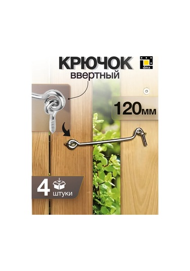 Dmx Sera Kapısı İçin Vidalı Kanca 120 Mm 4 Adet 219116829