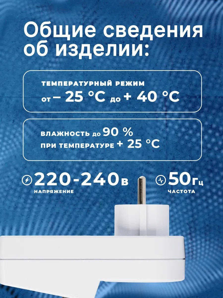 Smartbuy Elektronik Zamanlayıcılı Akıllı Priz 3600w 268312963