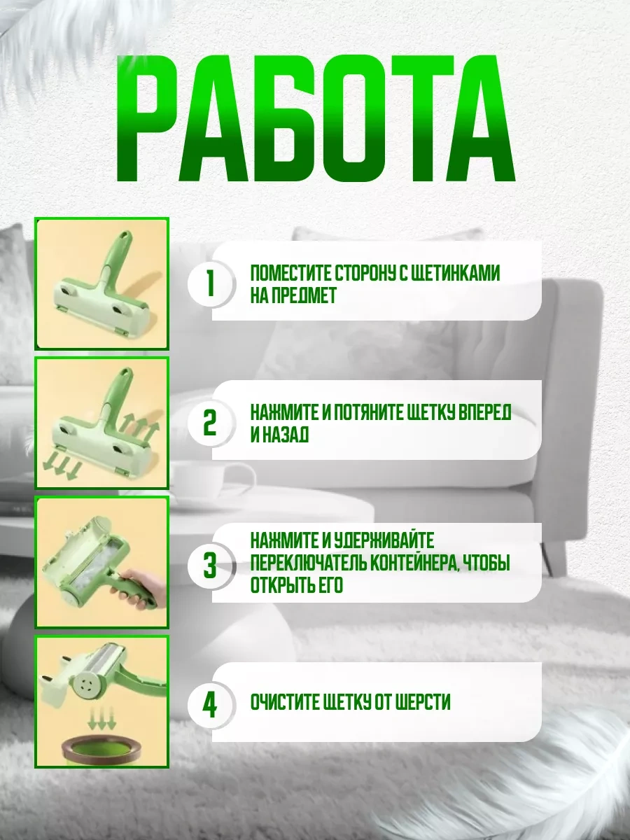 Eco-plast Tüy Ve Saç Toplayıcı Rulo Fırçası 228285773 Yeşil