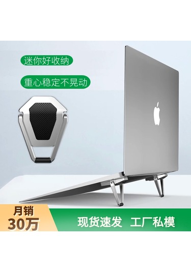 Yaleker Taşınabilir Katlanır Laptop Standı - Ergonomik Tasarım, Hızlı Soğutma Ve Kararlı Üçgen Yapı İle Siyah Gümüş Renk