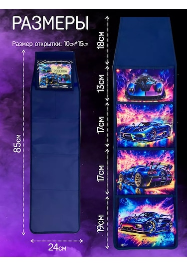 Oniks Anaokulu Dolabı İçin İsimlendirilmiş Organizatör Cepleri. 244825854 Mavi