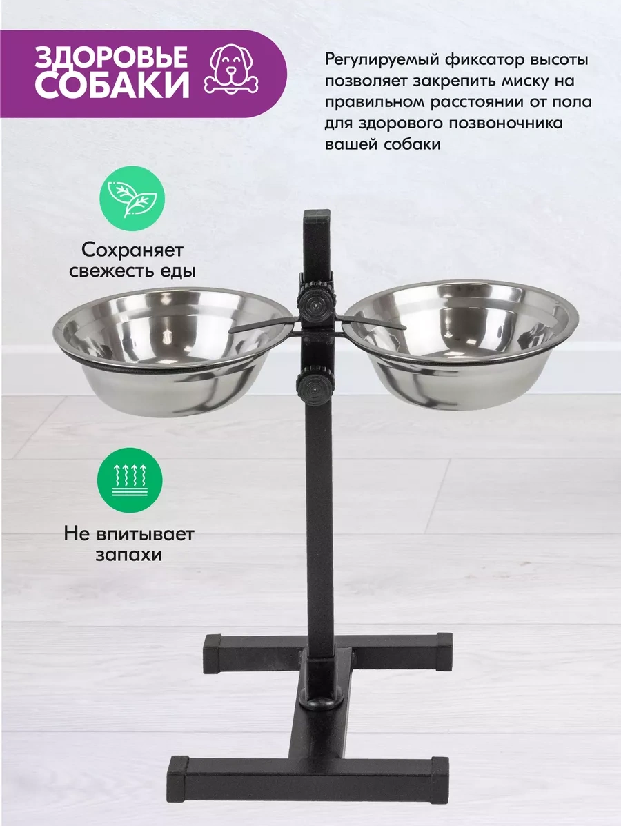 Pettails Ayarlanabilir Çift Yapa, 2 X 0,7 Lt Ağırlıklı Köpek Mama Kabı 160008176