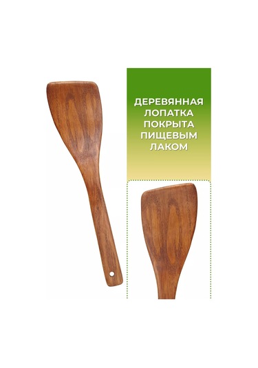 Buenos Ahşap Mutfak Spatulası 33 Cm 1 Adet 232975241 Kahverengi