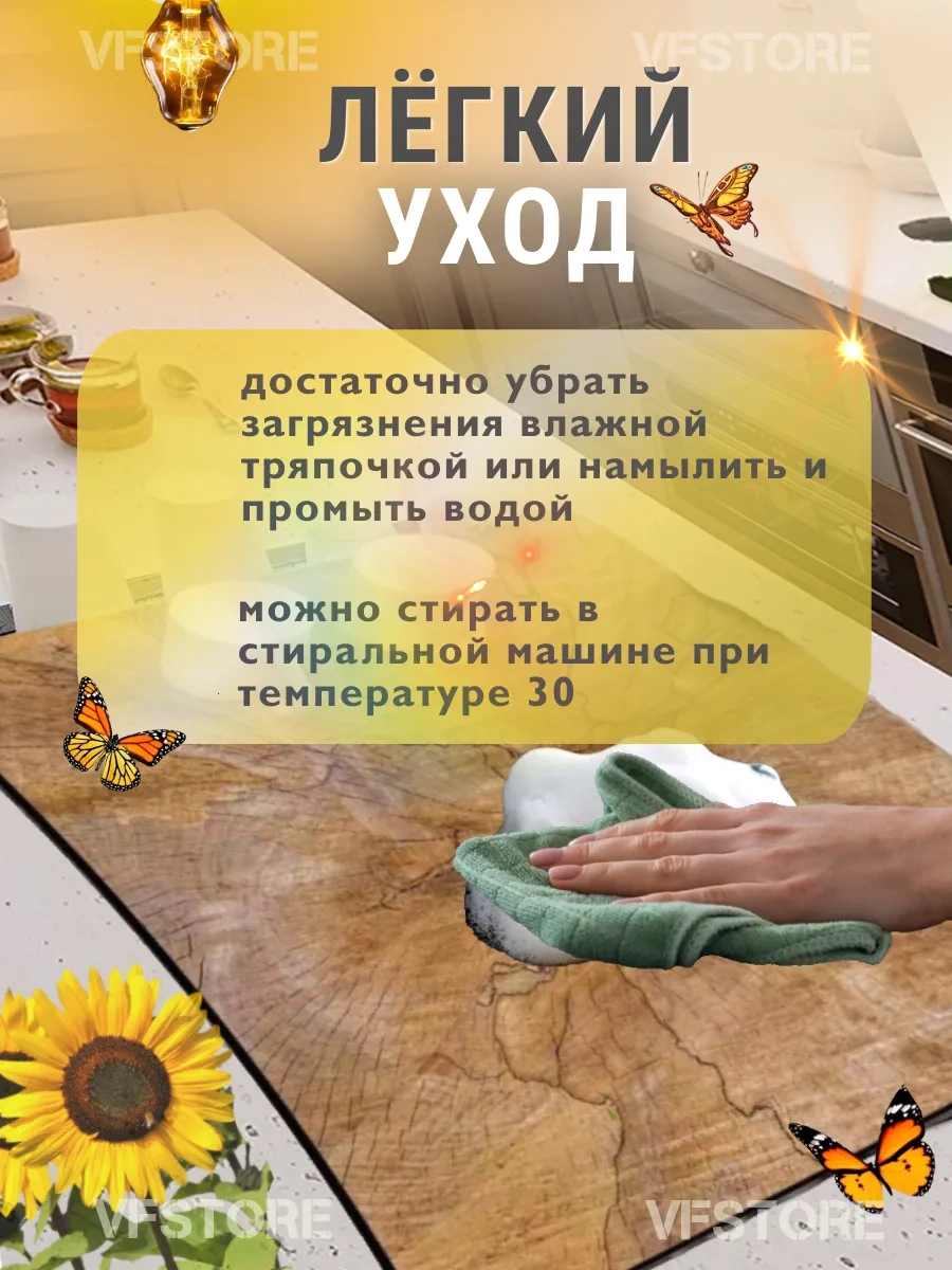 30 40 Emici Bulaşık Kurutma Paspası 251065288 Açık Kahverengi