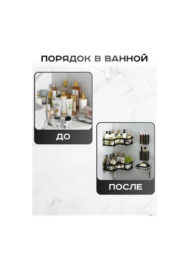 Yaostore Delme Gerektirmeyen Siyah Banyo Duvar Rafı 365738427 Siyah